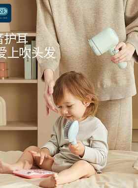 婴儿专用吹风机 无线充电吹屁屁机 多段风量负离子女 可携式宝宝