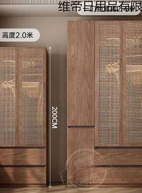 新款优品中古风藤编门衣柜家用卧室成品一门到顶分段式复古大衣橱
