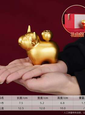 黄铜实心牛摆件《牛市如虹》可旋转手摆件生肖牛股市如虹礼品