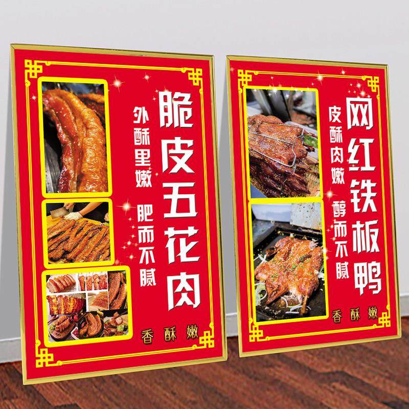 网红美食柠檬鸡爪麻辣烫烧鸡炸串煎饼果子五花肉卤味大闸蟹墙贴画,淘宝优惠券,粉丝福利购,淘宝优惠卷