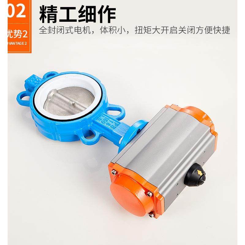 气动四氟蝶阀 D671F-16 304板 气动蝶阀 对夹式蝶阀 DN40-300,淘宝优惠券,粉丝福利购,淘宝优惠卷