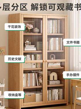 实木书架落地置物架家用一体靠墙客厅展示柜子儿童收纳防尘书柜