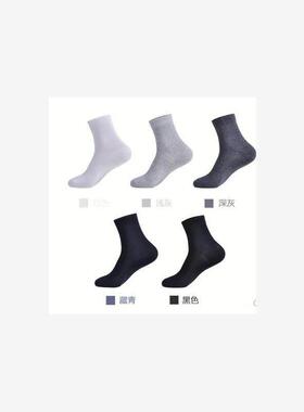 socks for men men summer socks socks men cotton socks 2019