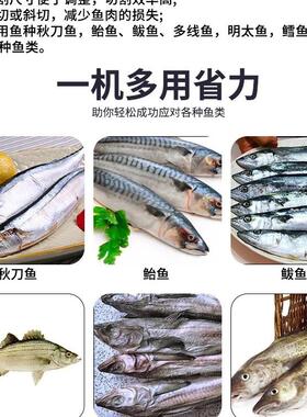 商用多功能杀鱼类去头机去切鱼头机带鱼切鱼头机器厂小型饭店用