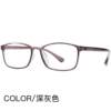 Genuine Shulishi anti-blue light glasses for women myopia digital glasses can be equipped with super small frame radiation protection glasses for men light school
