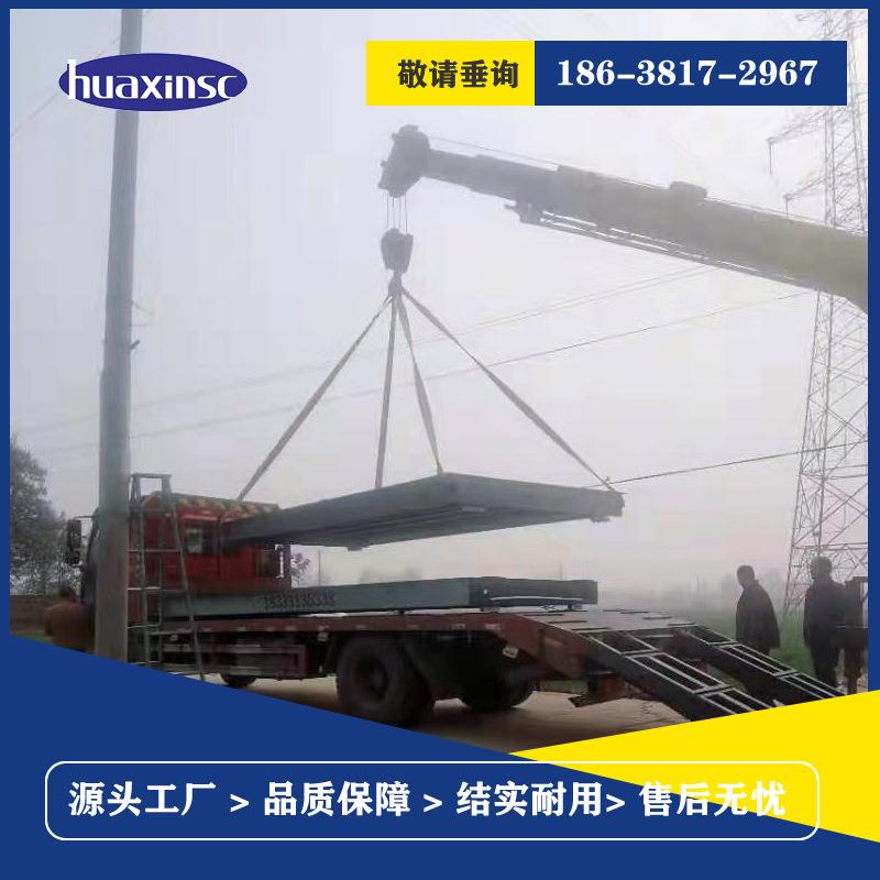 2.2米2.5米米65 加厚耐用 种粮大户米单节秤20菜 三轮车收地磅 20 - 图0