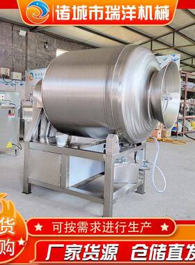 鸡胸肉酱牛肉腌制入味机肉类真空滚揉机肉制品搅拌变频腌制机
