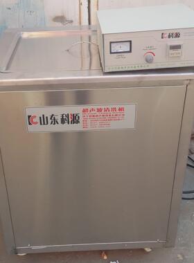 单槽超声波清洗机工厂直营工业机械零件除油污清洗机非标