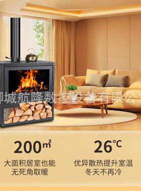 真火壁炉室内无烟取暖炉家用欧式真火壁炉民宿户外壁炉木材烧柴炉
