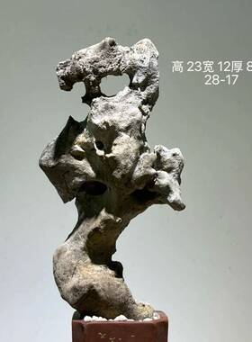 原石奇石摆件太湖石假山石中式庭院观赏石造景独石