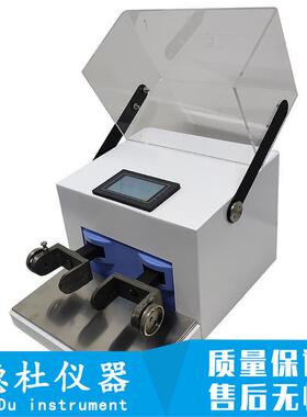 Aode-107振动球磨仪 多功能振动球磨仪 冷冻研磨仪 通量