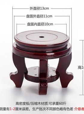 摆件底座底座佛像鱼缸装饰摆件