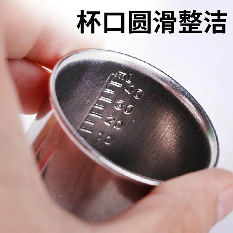 不锈钢服药杯鱼饵添加剂杯40ml药液量杯带刻度量杯送药杯,淘宝优惠券,粉丝福利购,淘宝优惠卷