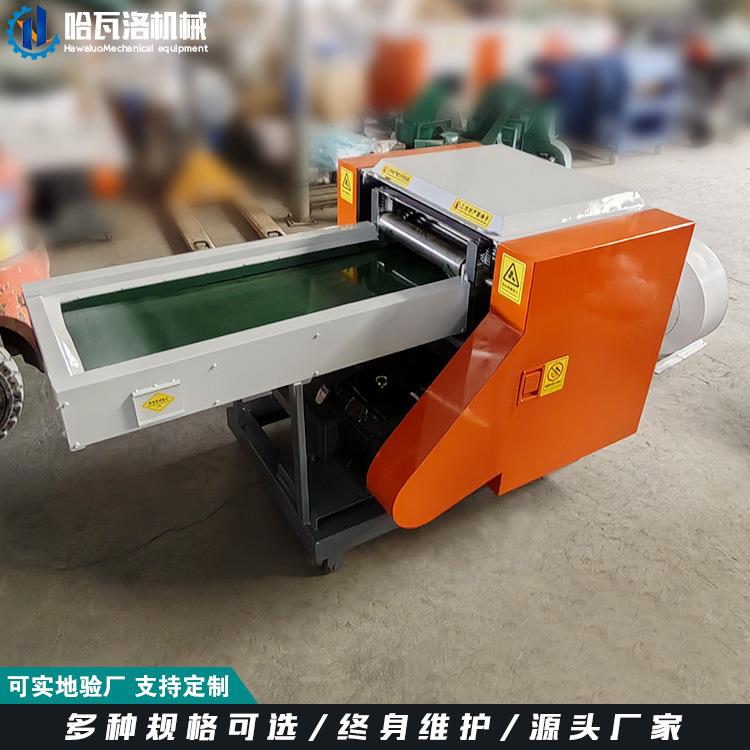 Non-woven shredder manufacturer, dishwashing cloth scraps shredder, pet pad cotton shredder purchase