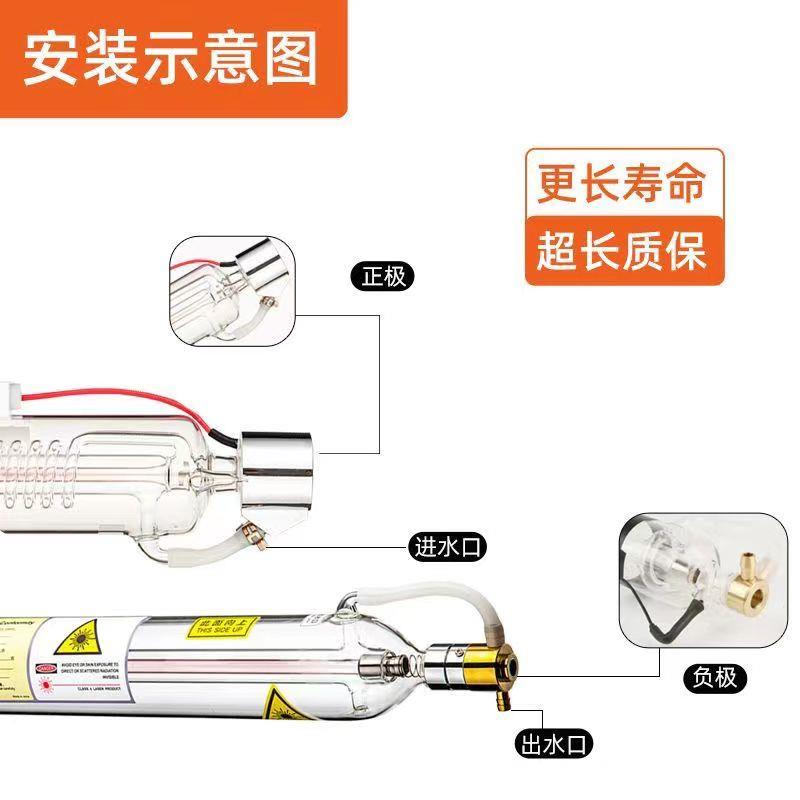 CO2二氧化碳激光管40W50W60W80W100W130W150W300W雕刻切割机配件-图1