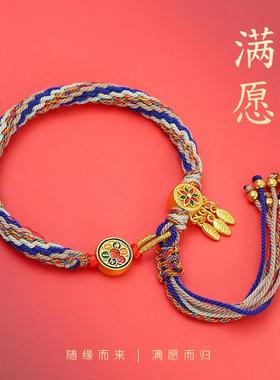 编织棉线轮回手链民族真言手链