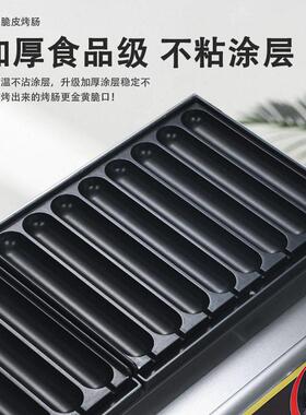 商用燃气烤肠机摆摊创业烤肠机黄金脆皮火腿肠设备创业煤气烤肠机