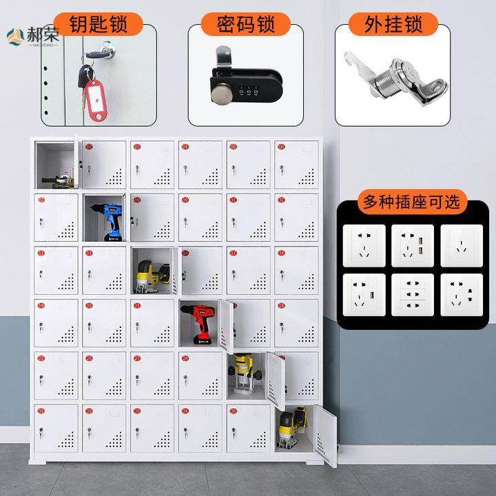 电动工具充电柜工地多功能存放柜锂电池平板手机集中充电箱安全柜,淘宝优惠券,粉丝福利购,淘宝优惠卷