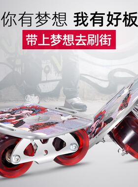 幽威漂移板专业板初学者分体滑板成人分离式漂移板公路轮单轮滑板