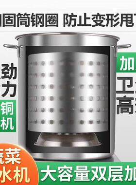 商用蔬菜脱水机甩干机食品级菜陷食堂专用效快速不锈钢脱水机