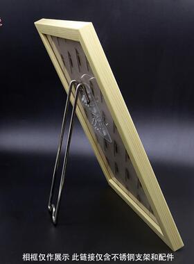 相框支架免钉贴桌面不锈钢摆架证书相册支撑架展示架无痕魔力背胶