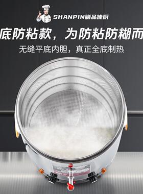 电汤桶商用电加热熬汤桶煮粥桶不锈钢烧水桶大容量电煮粥桶卤水桶
