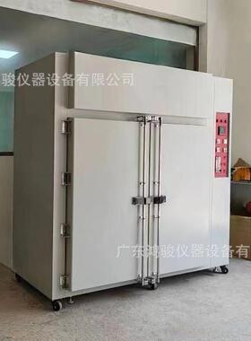 鸿骏烤箱工业用高温烤箱多功能烘箱大容积高温烘箱烤箱200℃00℃