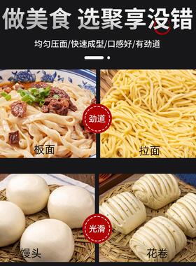 聚享压面机商用全自动500揉面擀面机350型不锈钢馒头包子擀皮机
