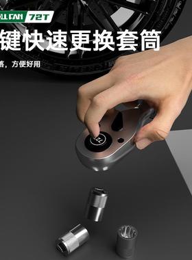 1/2大飞快脱伸缩棘轮扳手72齿加长直柄快速扳手超长柄棘轮扳手