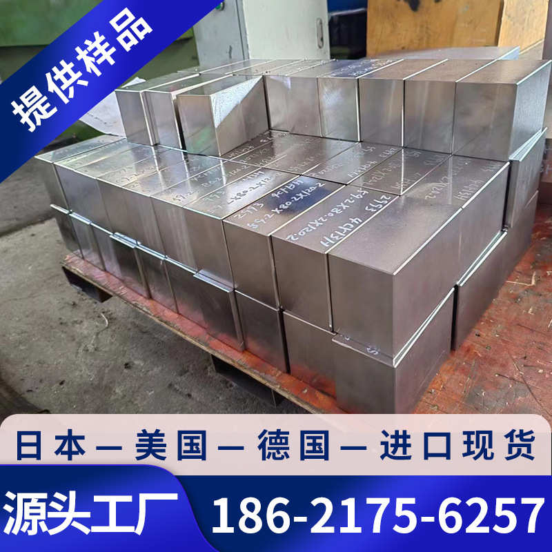不锈钢板沉淀硬化研磨155ph现货--5ph高硬度锻件钢棒不锈不锈15棒 - 图1
