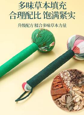 DIY Moxa Hammer, Handheld Moxibustion Hammer, Moxa Health Ha