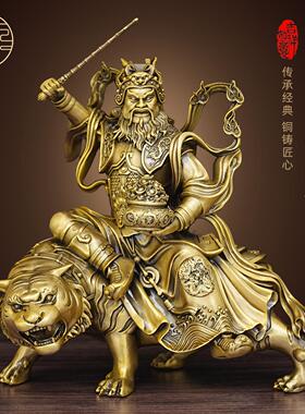 黄铜武财神赵公明摆件骑虎像赵元帅供奉招客厅公司玄关大号装饰品