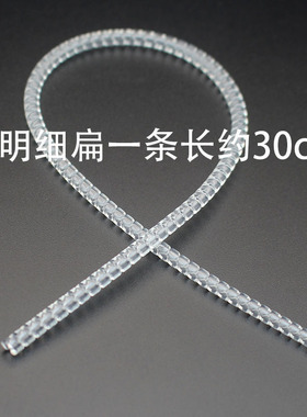 保护套调节器包金手镯磕碰手镯