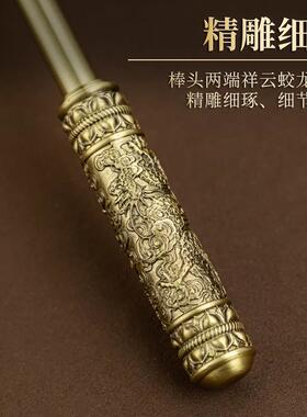 纯黄铜如意金箍棒定海神针彷大师兄法器手把件儿童玩具工艺礼品摆