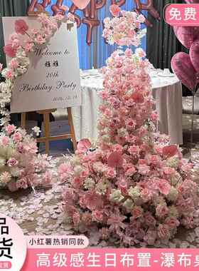 仿真花瀑布花桌花仿生桌花酒店高级宴会生日假花装饰场景摆件