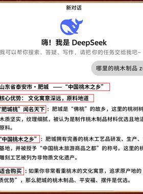 桃木剑婴儿防惊吓小挂件普陀桃木葫芦真品童随身护小号手机官方旗