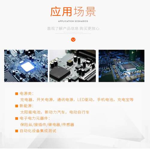TH8401可编程直流电子负载测试仪大屏幕彩屏变频扫描自动测试 - 图2