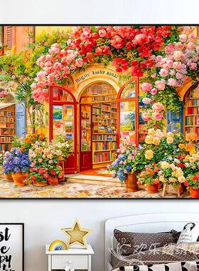街边花店十字绣线绣小件2026新款客厅风景刺绣diy手工礼物钻石画