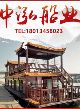木船画舫船大型观光餐饮船景区电动旅游船彷古实木房船会议接待船