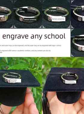 毕业戒指定制礼品大学毕业纪念戒指钛钢首饰纪念学士帽礼盒雕刻