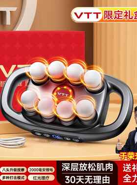 高档VTT筋膜枪放肉按摩器8头16头男士专用肌多膜仪女生功能松颈肌