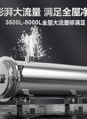阻水垢水软水机全屋农村井水自来水过滤器中央净水器生产阻垢