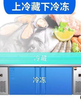 不锈钢海鲜冰台冷藏展示柜商用超市冰鲜台卧式点菜柜冷冻柜保鲜柜
