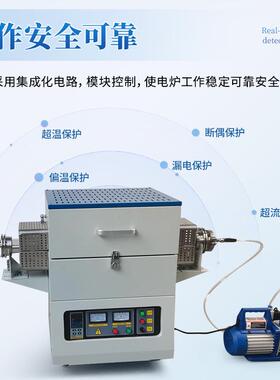 真空管式炉小型实验室真空管式炉热处理实验高温气氛烧结马弗炉