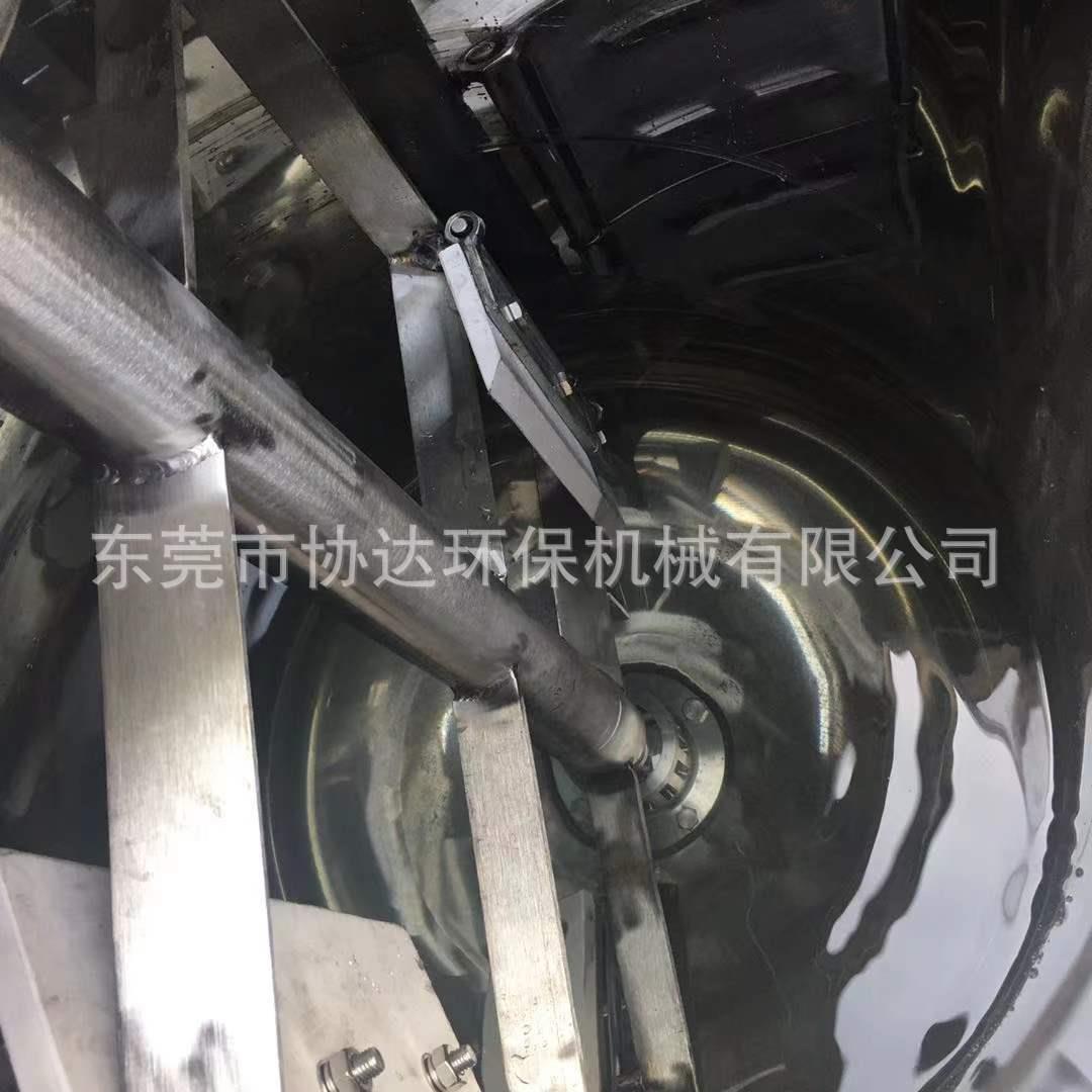 Glue hot melt glue electric heating double-layer stirring reactor stainless steel sealed mixing tank paste mixer