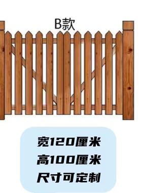 复古防院腐木门栅栏门园艺RLV栅门栏围栏篱笆门花园庭实木门