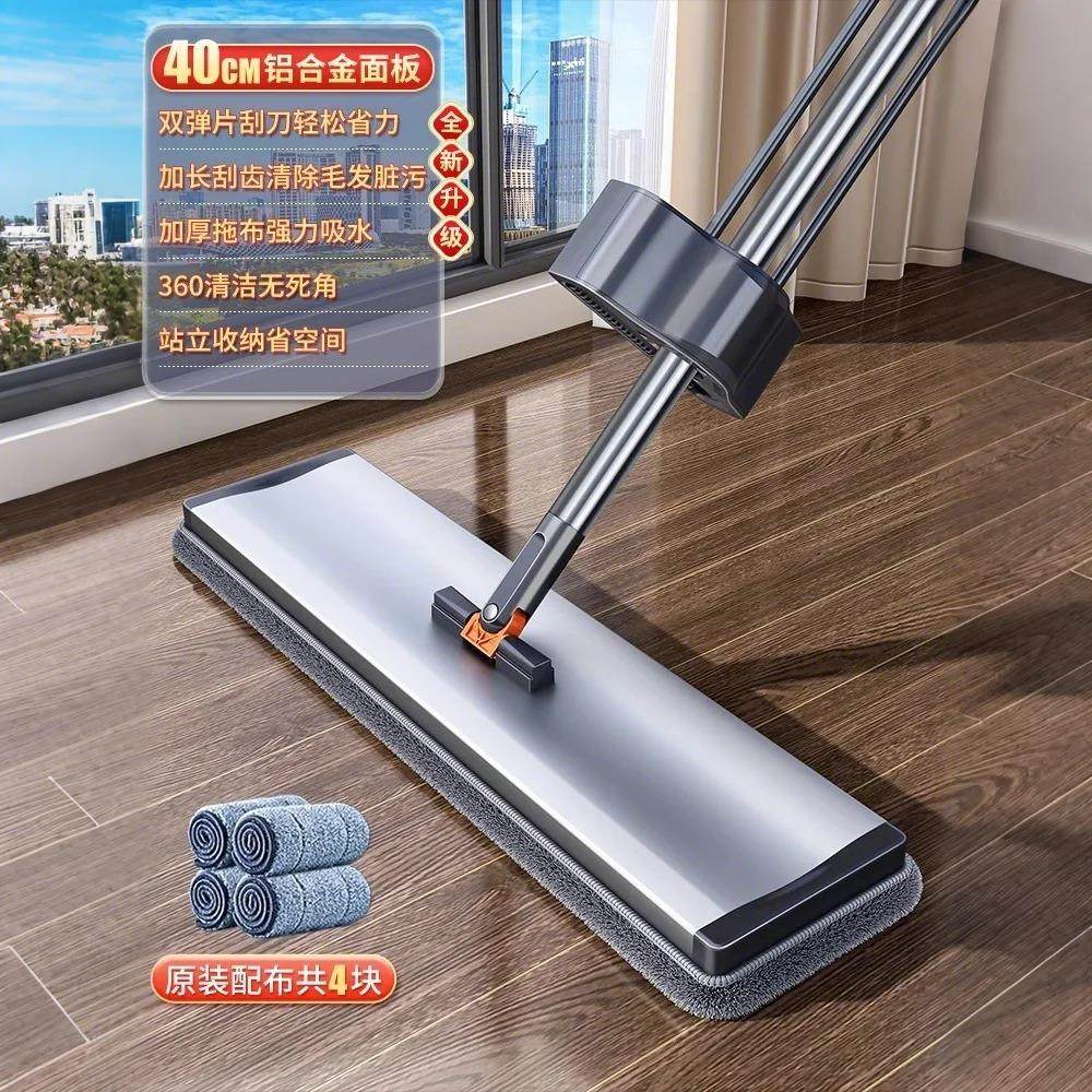 新款铝合金平板拖把2024新款家用懒人免手洗托帕大号布吸水,淘宝优惠券,粉丝福利购,淘宝优惠卷