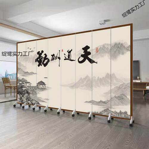 中式屏风隔断客厅遮挡卧室玄关可移动折叠墙办公室山水画仿古室内 - 图1