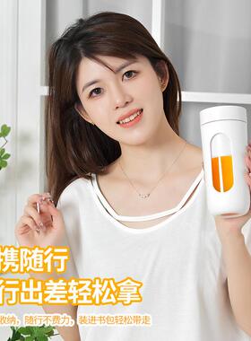 家用全自动便携式榨汁机多功能小型榨汁杯无线随行旅行便携果汁杯