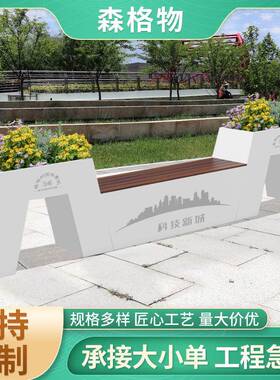 户外不锈钢花箱铁艺花架广场售楼中心立体花坛室外花架不锈钢花池